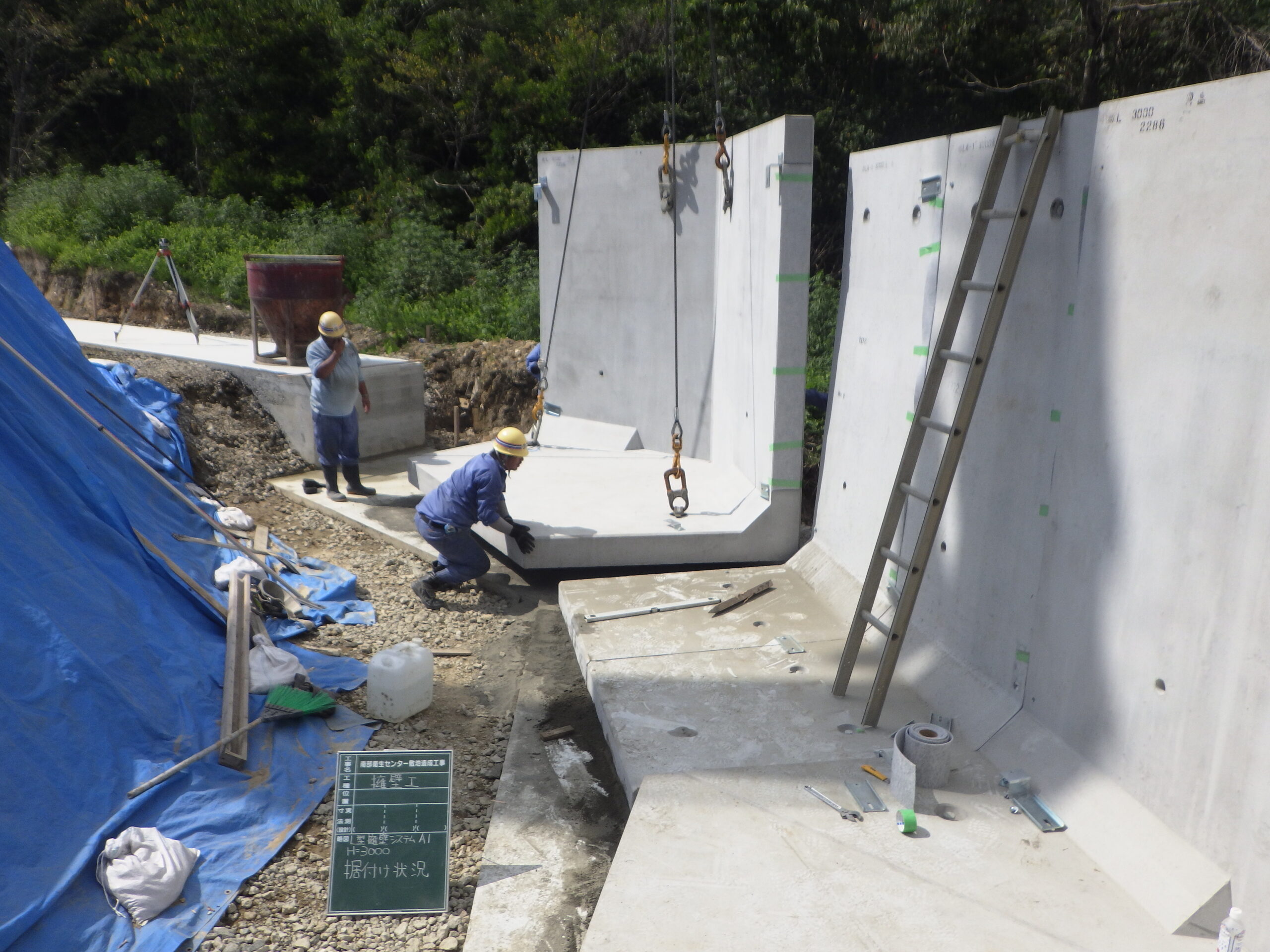 南部衛生センター敷地造成工事